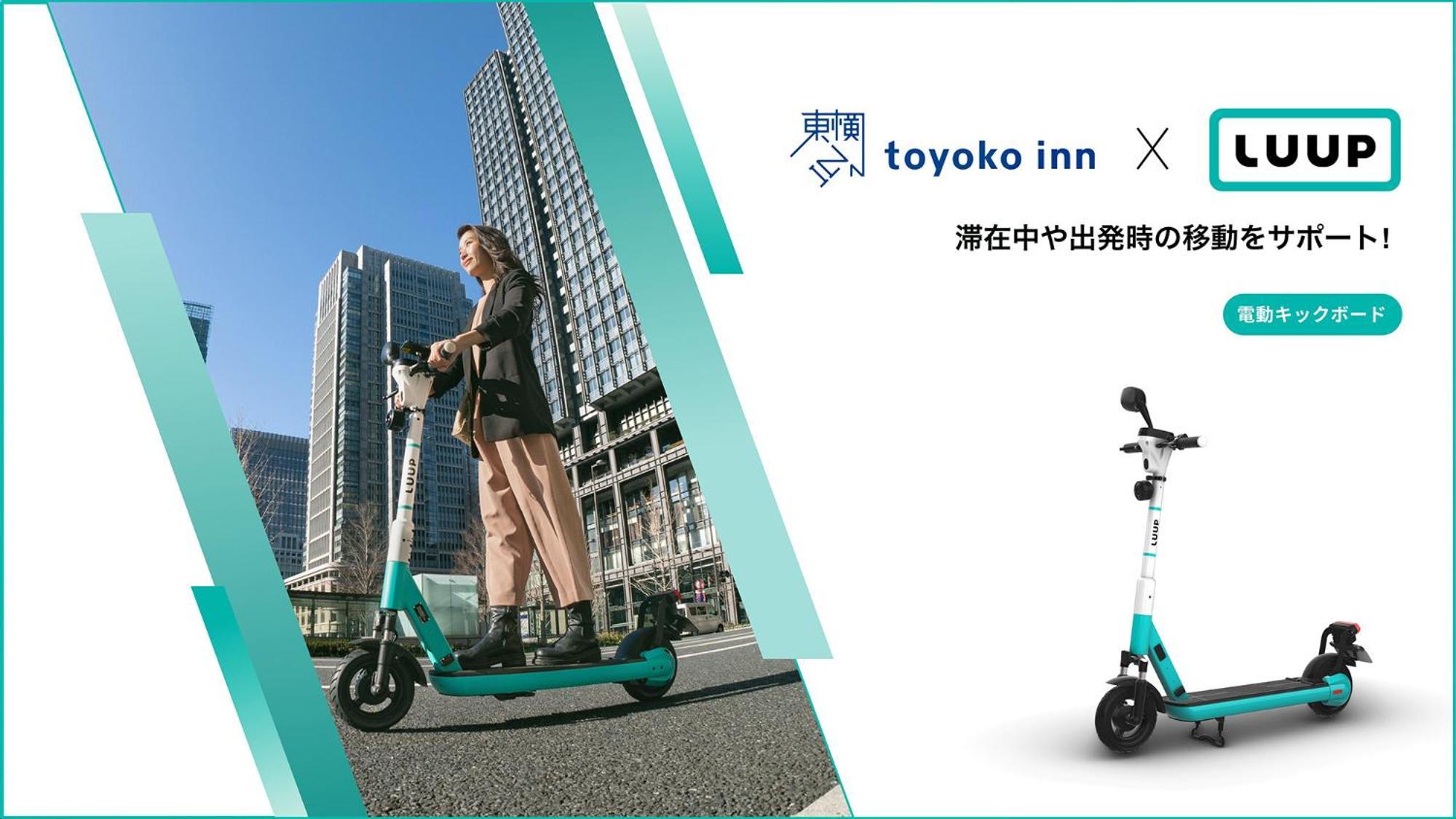 东京浅草藏前1号东横inn 酒店 3*