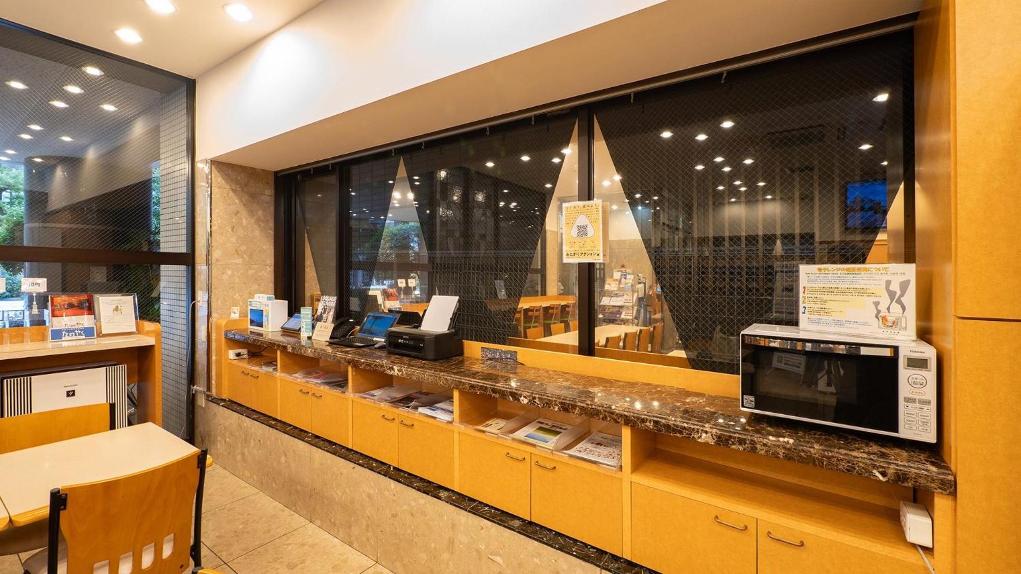 酒店 东京浅草藏前1号东横inn